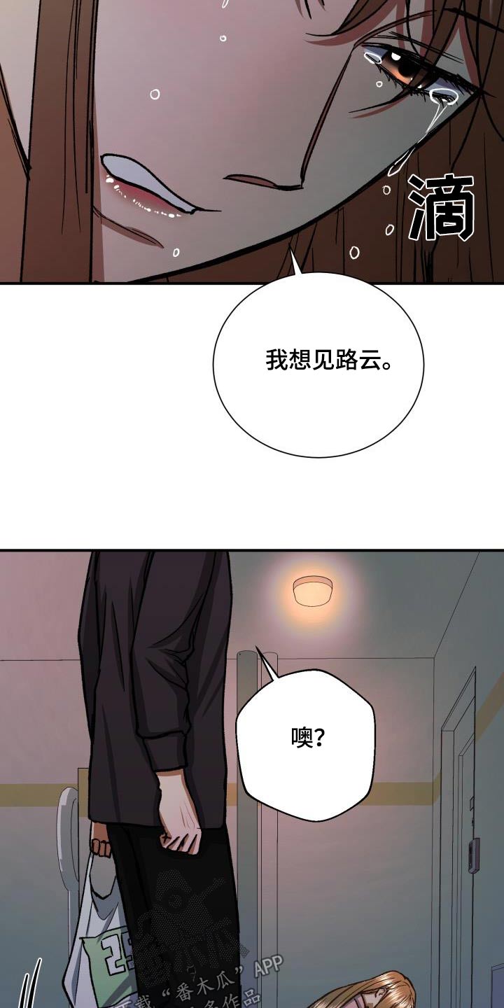 第73章：想见你17