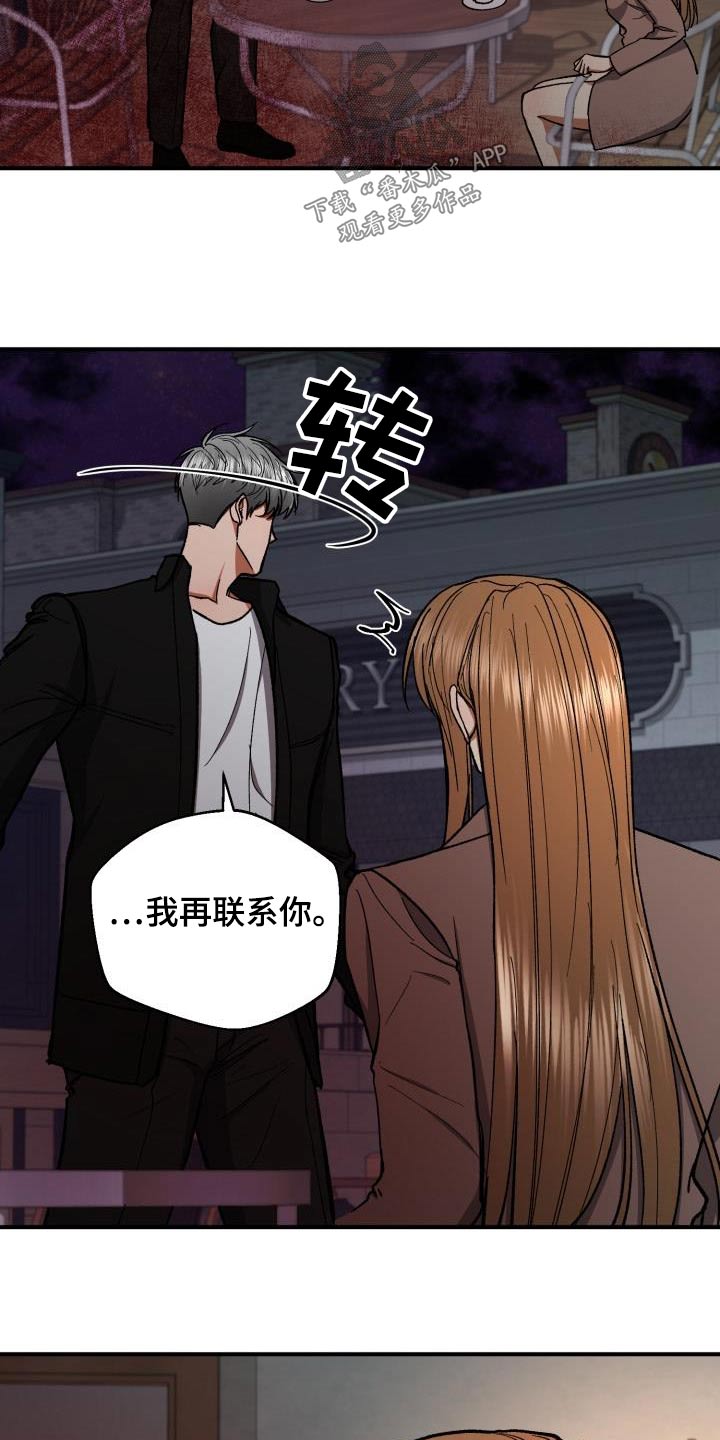 第89章：平静4