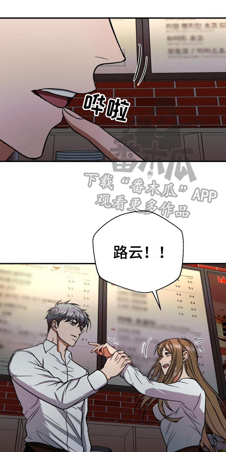 第5章：动摇0