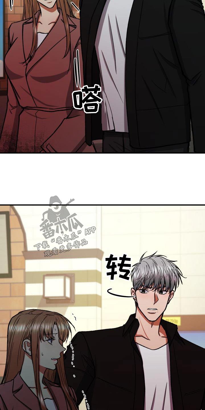 第86章：好久不见25