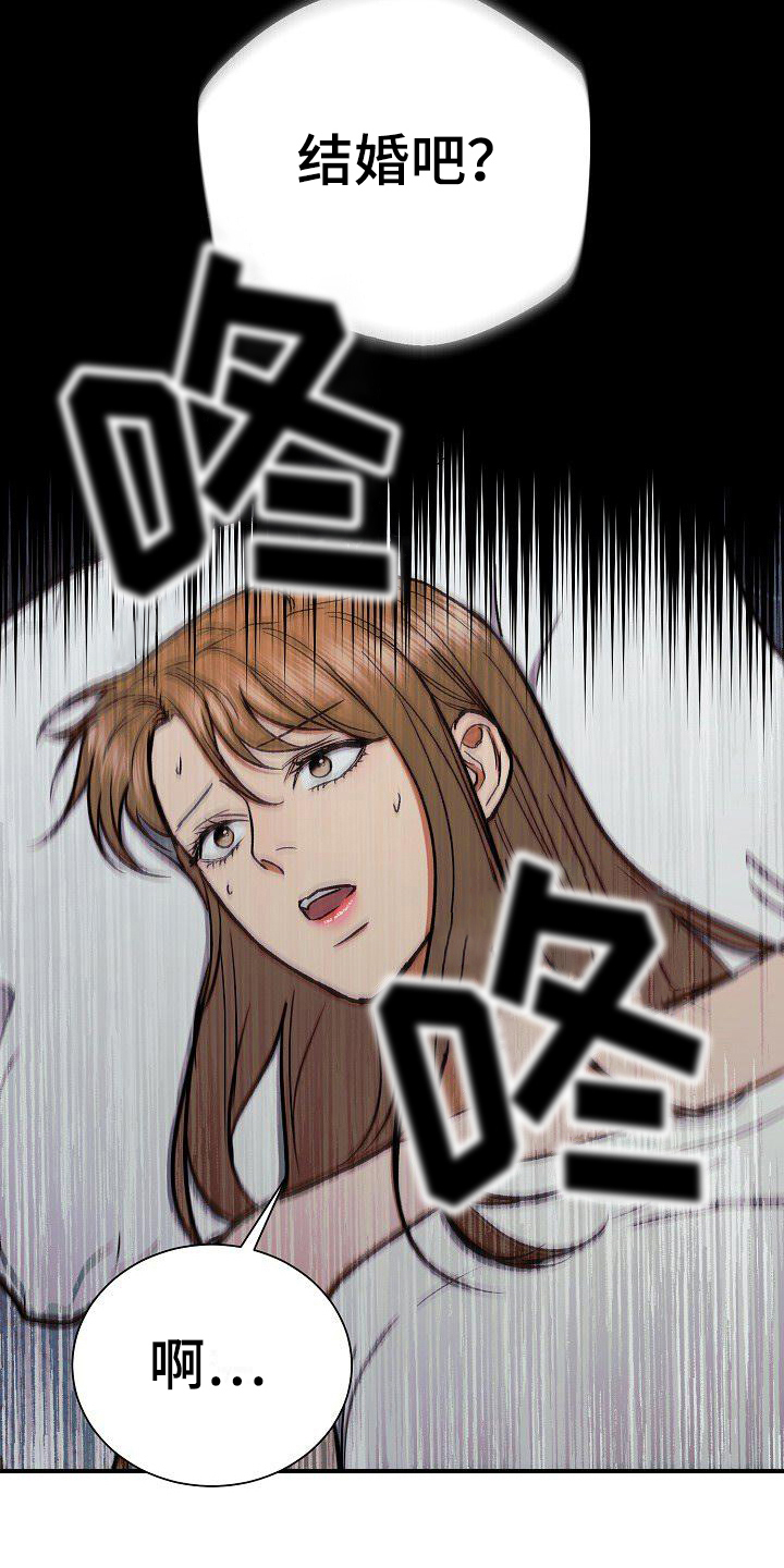 第21章：噩梦3