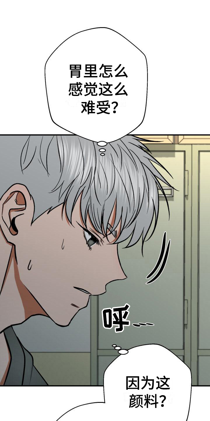 第15章：无事8