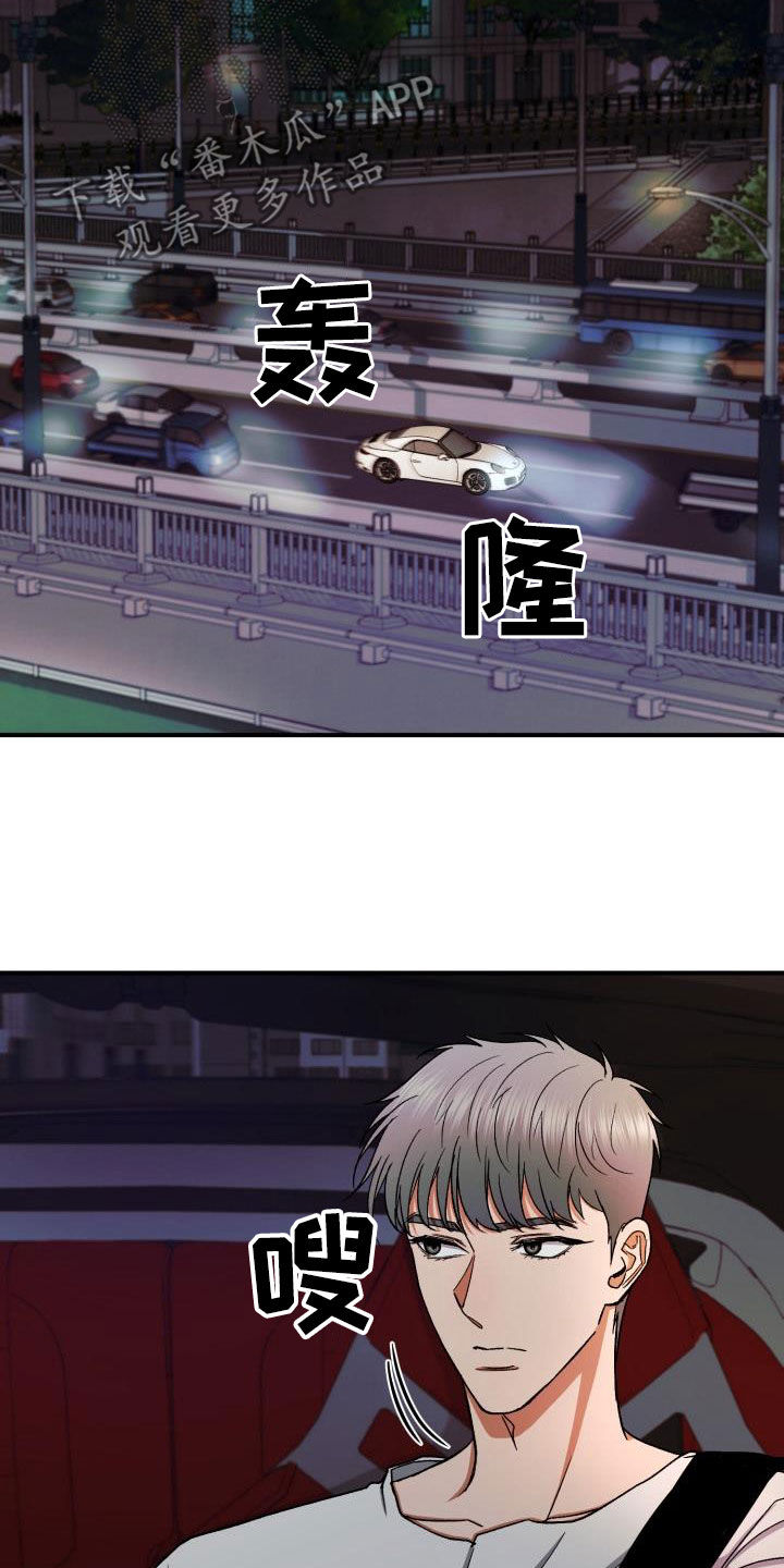 第37章：打错电话13