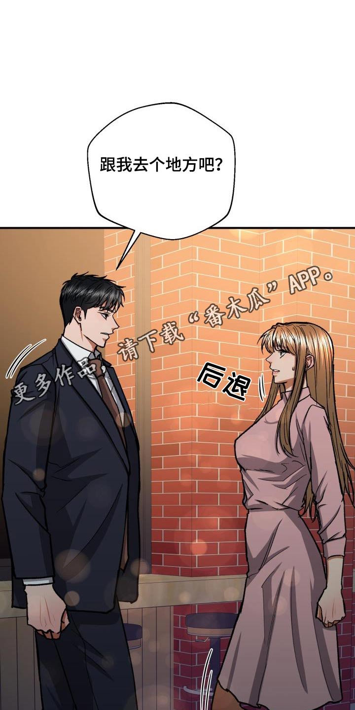 第71章：被发现了25