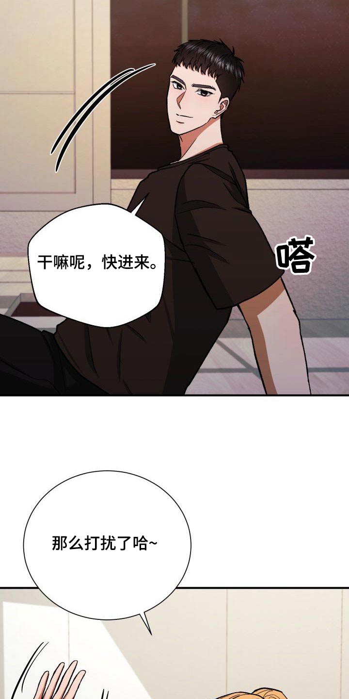 第81章：有眼光12