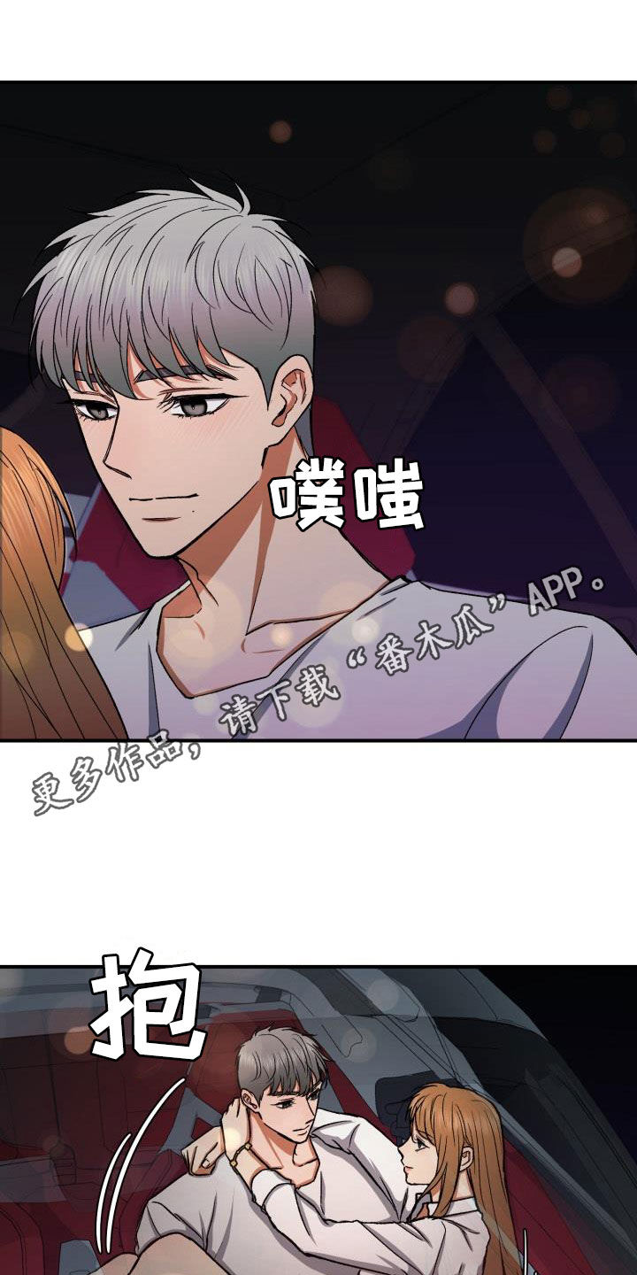 第39章：粗鲁0