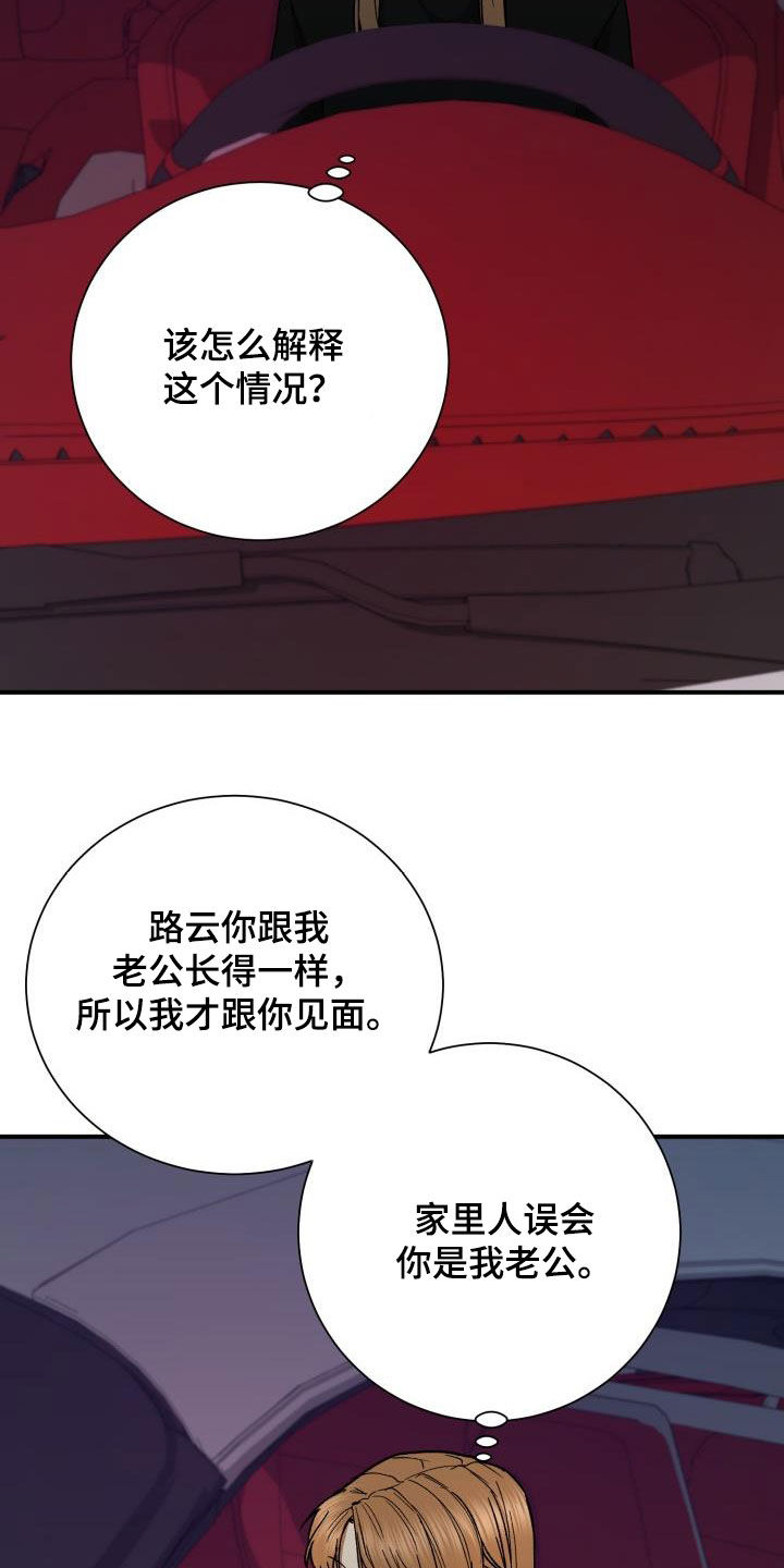第48章：不满16