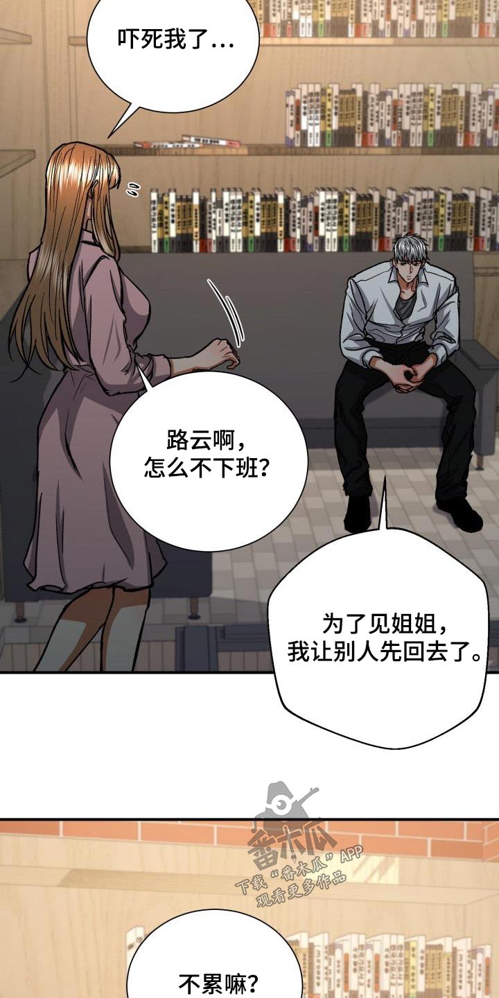 第70章：奇怪1