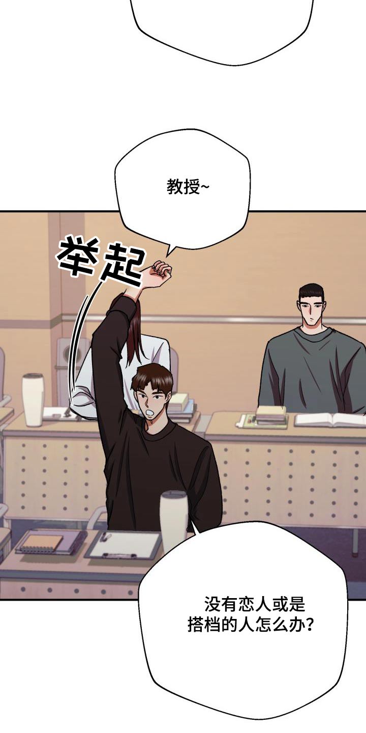 第85章：看电影14