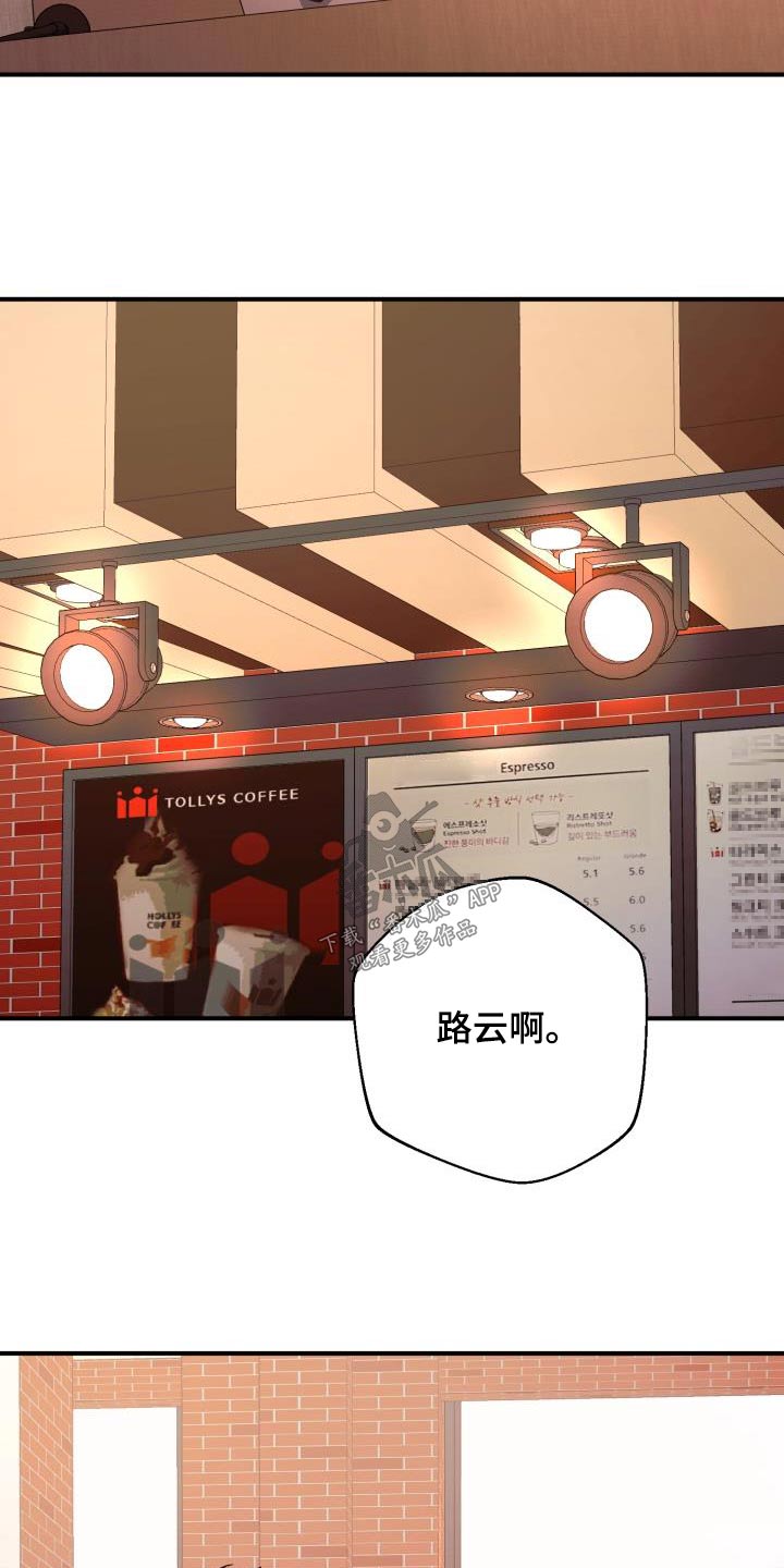 第69章：私生子事件14