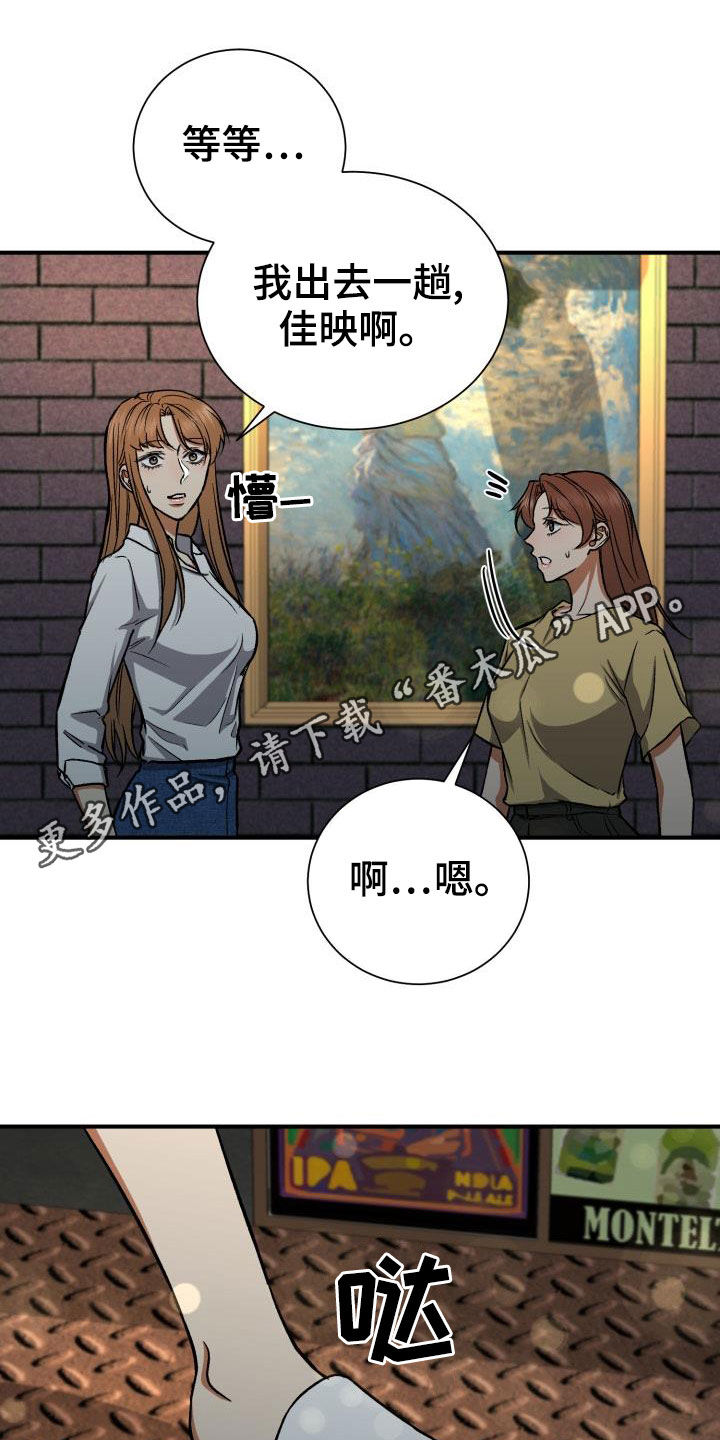 第37章：打错电话0