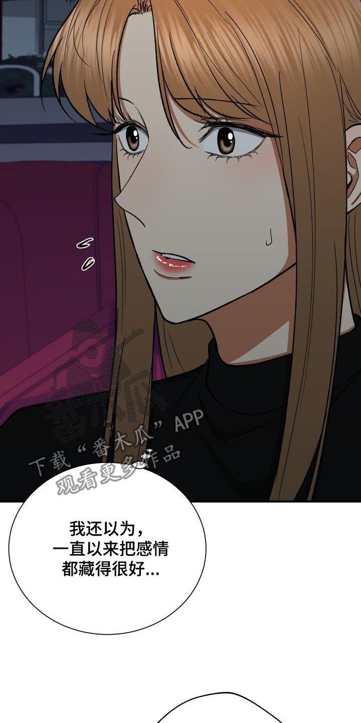 第49章：确认22
