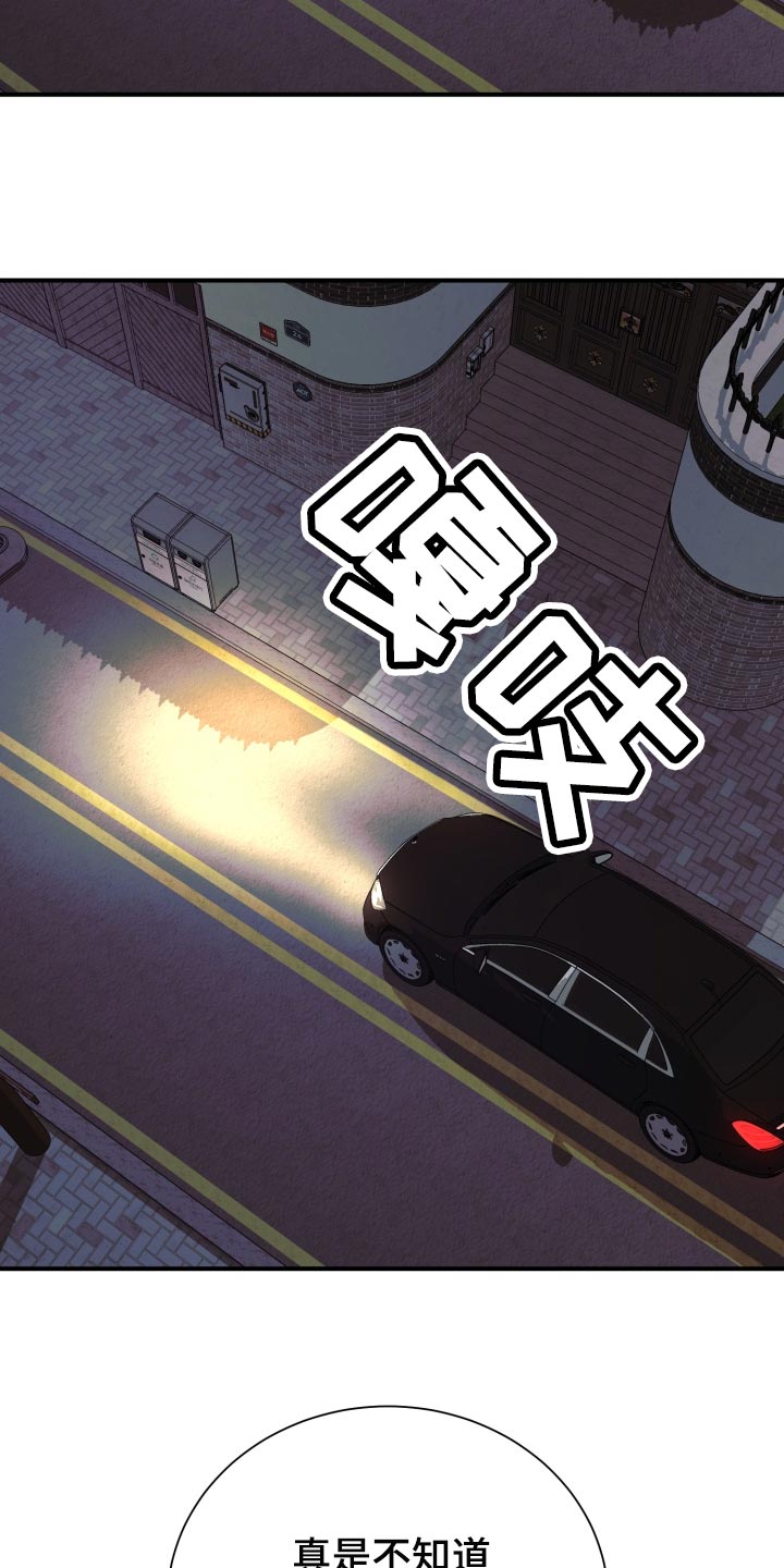 第29章：装睡11