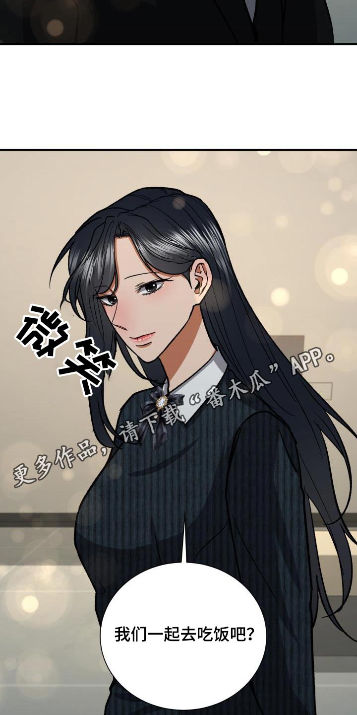 第67章：打招呼27
