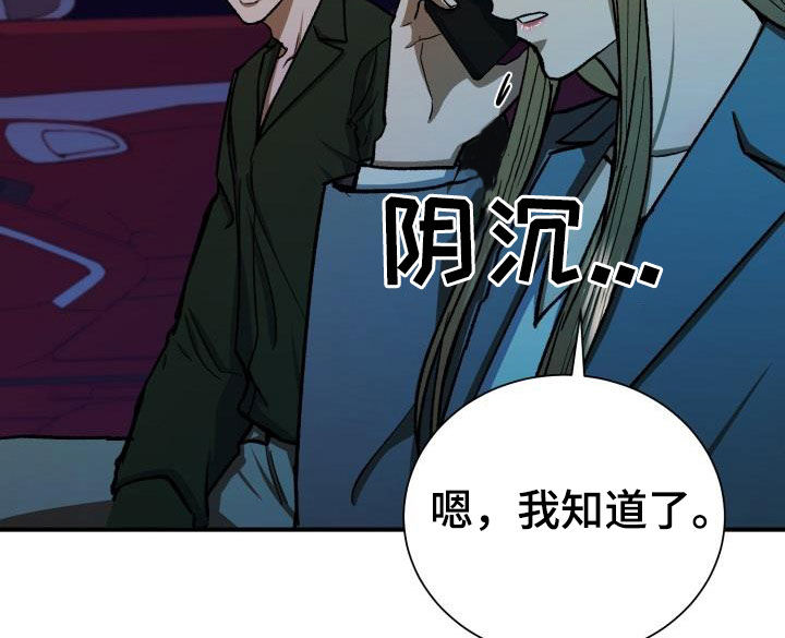 第91章：他不爱我9