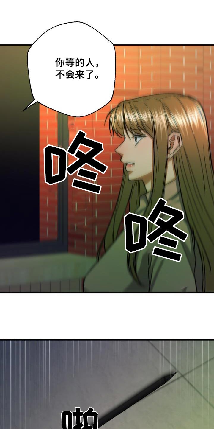 第71章：被发现了14