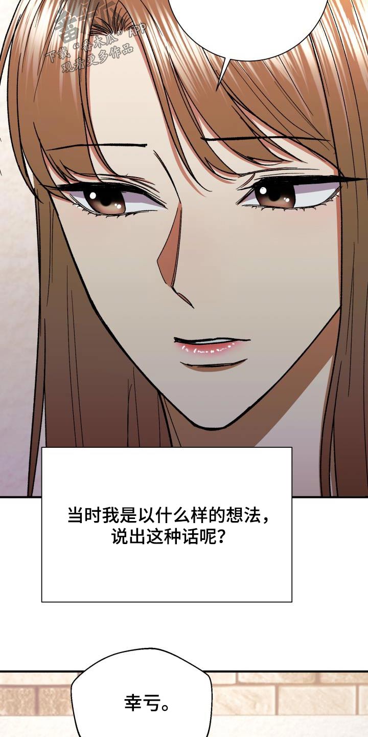 第76章：照片3