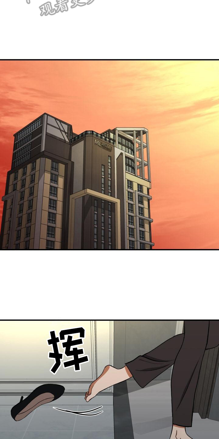 第13章：不知道13