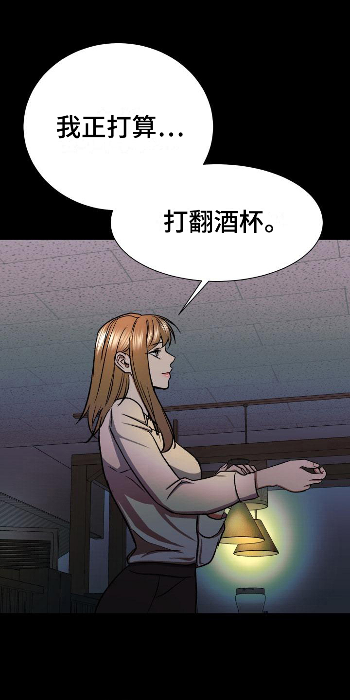 第9章：赶跑17