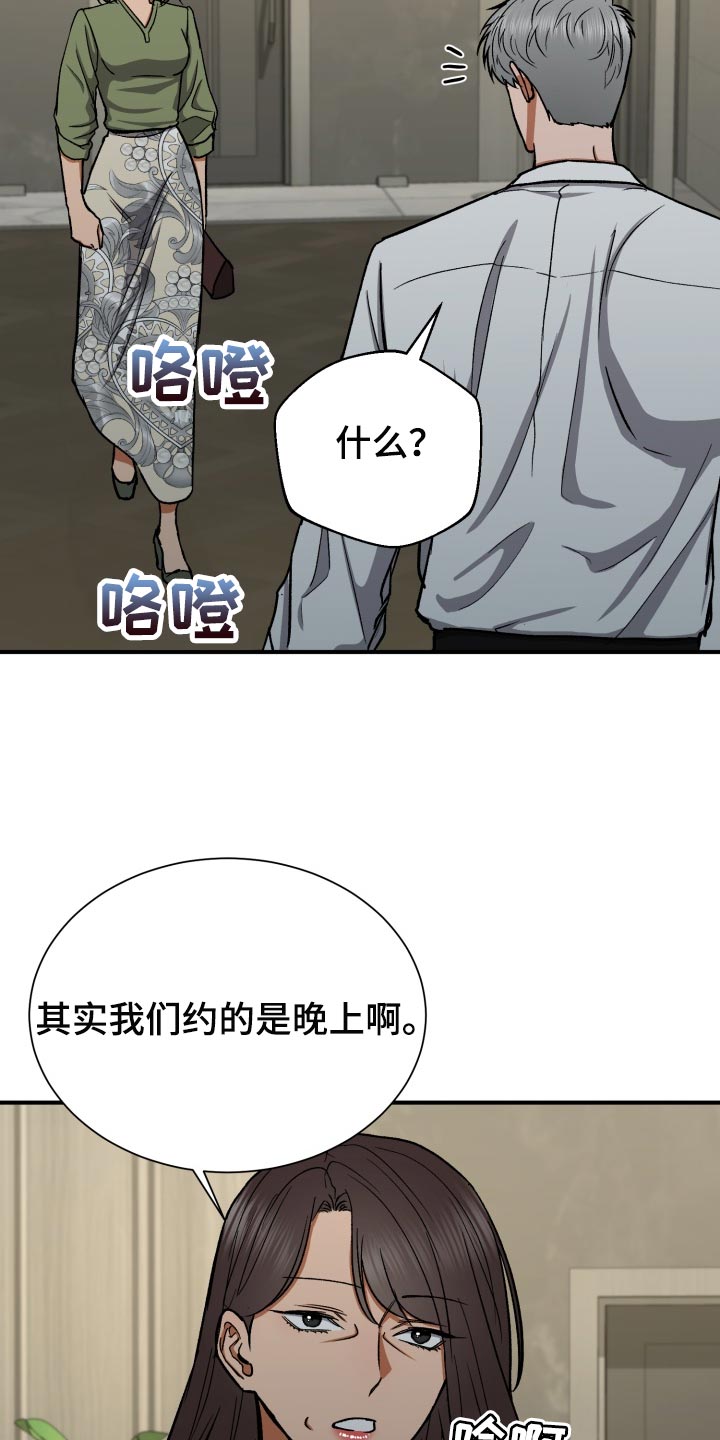 第28章：随心所欲9