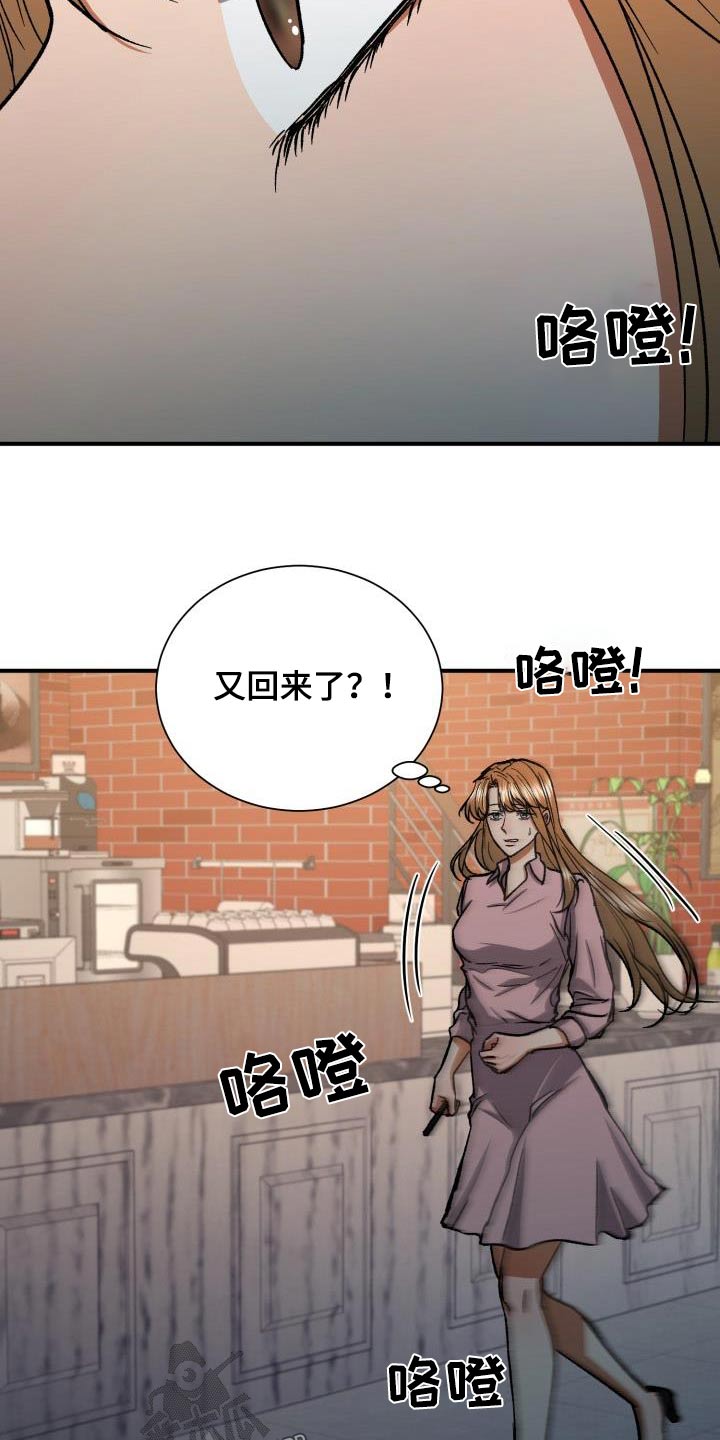 第71章：被发现了7