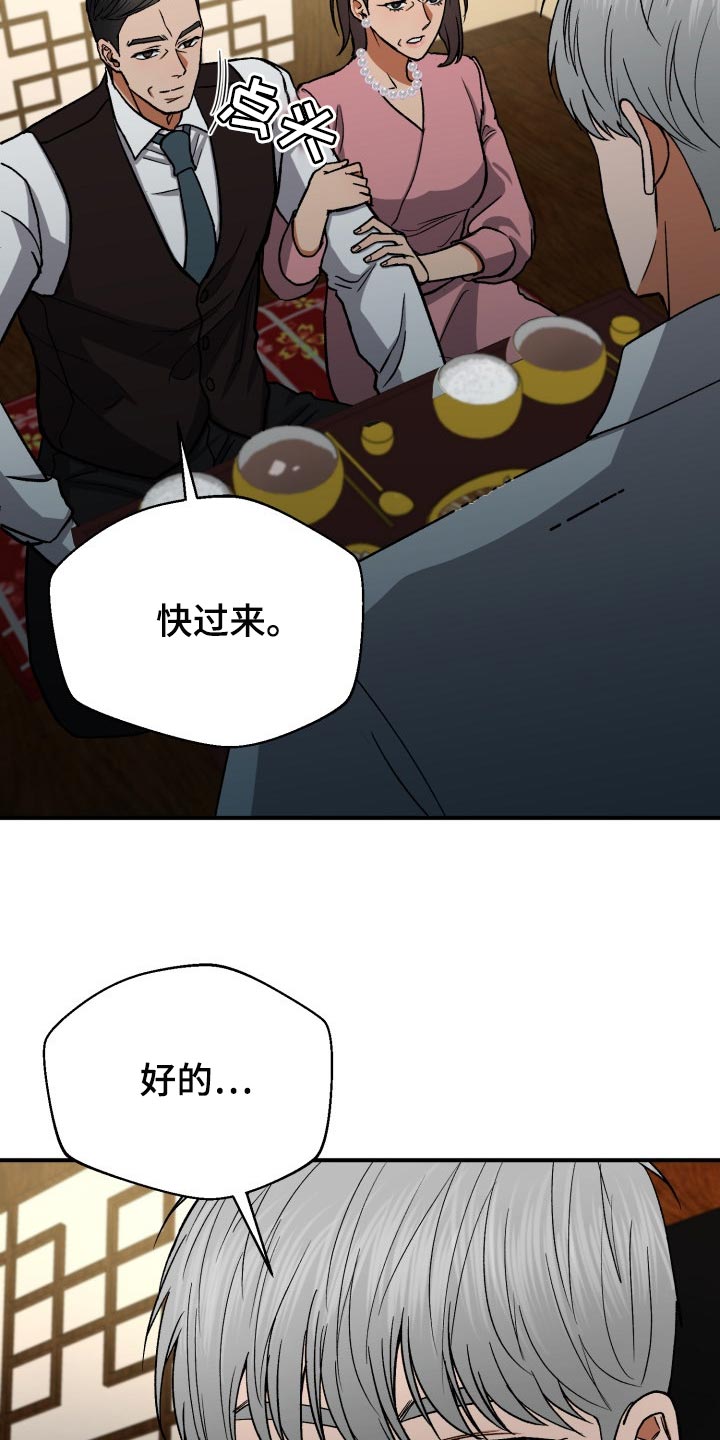 第25章：资助人3