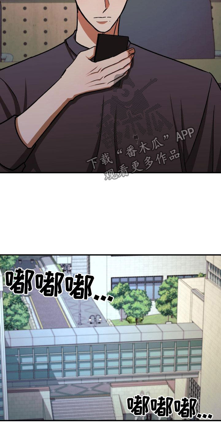 第57章：不对劲7