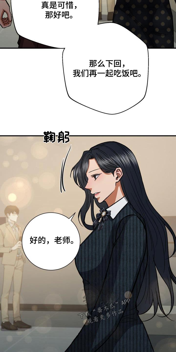 第67章：打招呼23