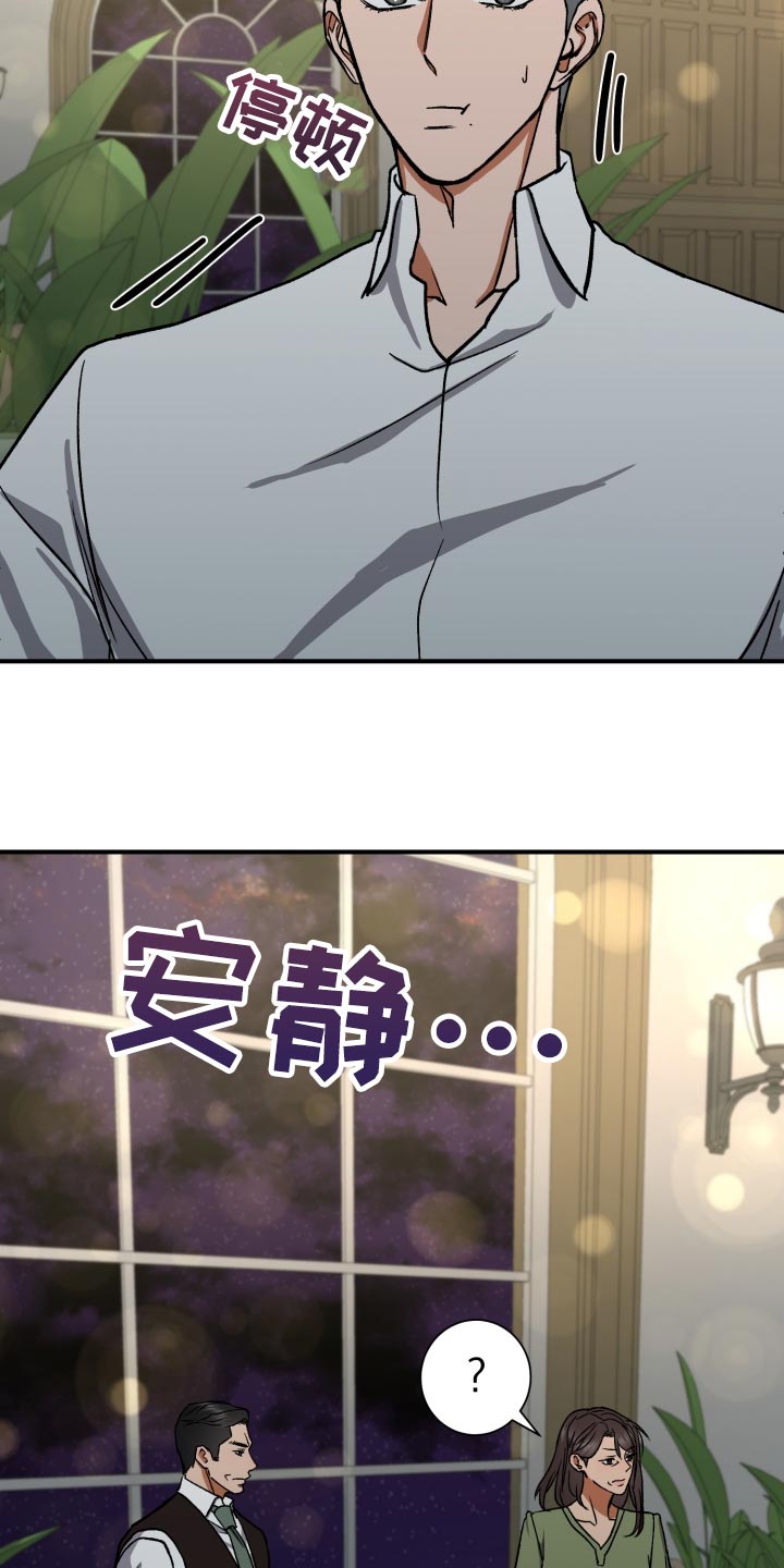 第28章：随心所欲25