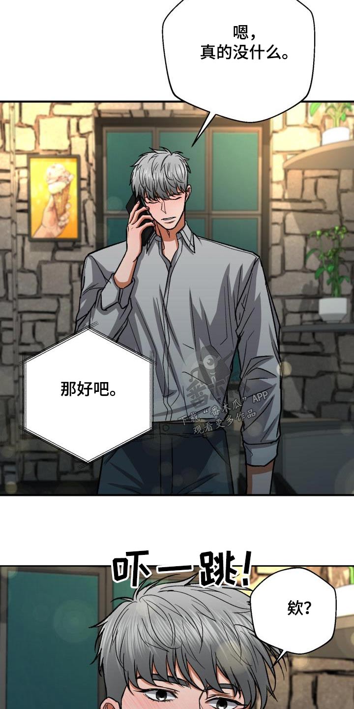 第64章：姐姐16