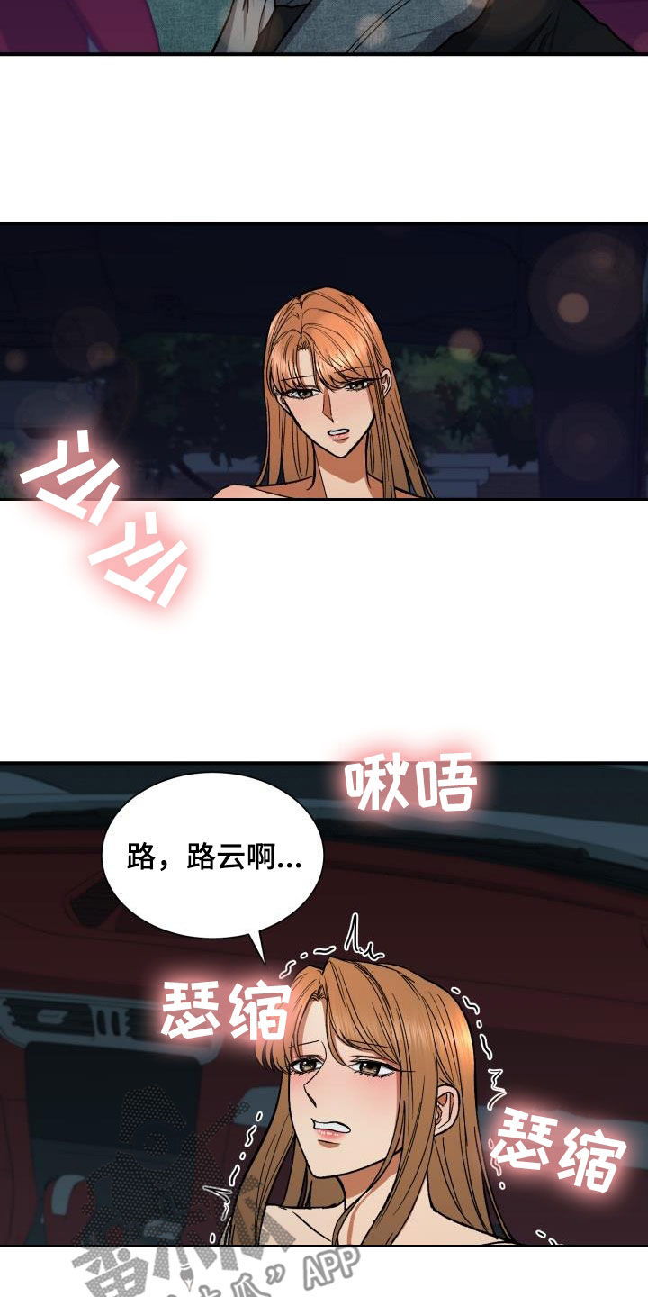第51章：渴望1
