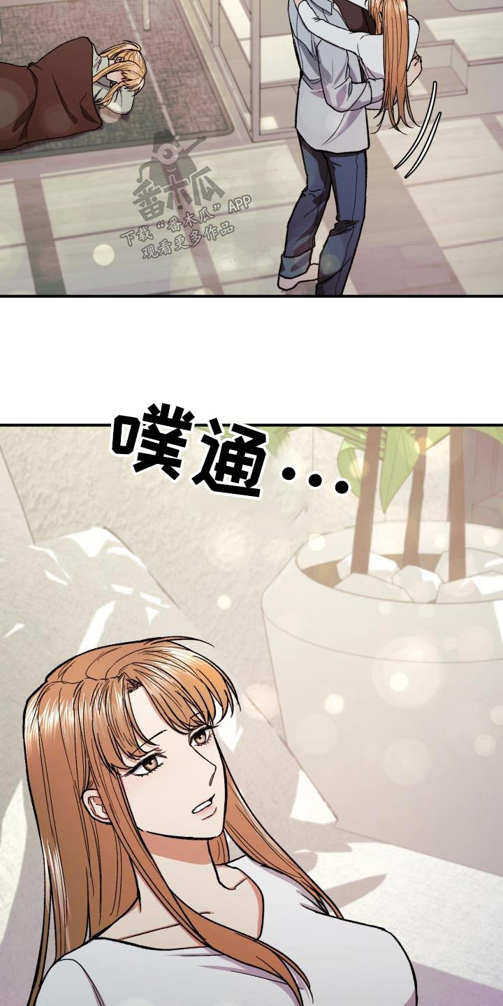第83章：太美了16