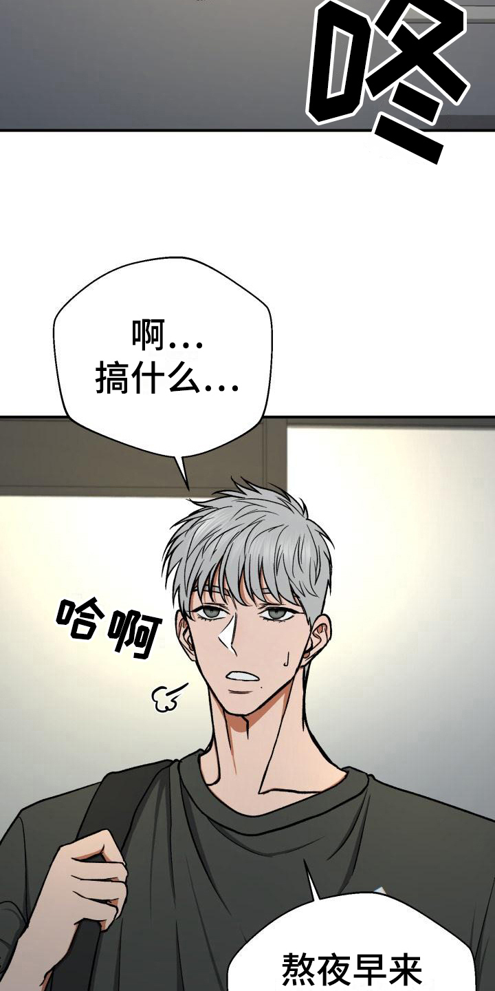 第15章：无事3