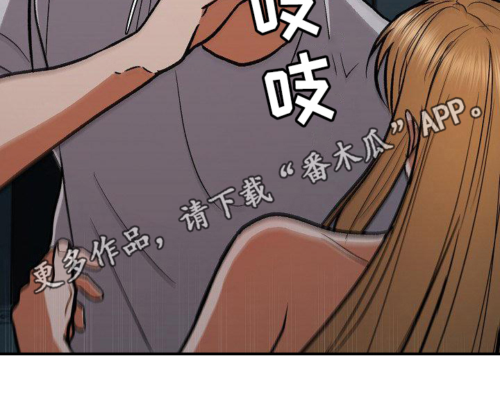 第22章：察觉16