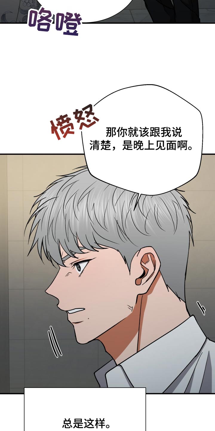 第28章：随心所欲13