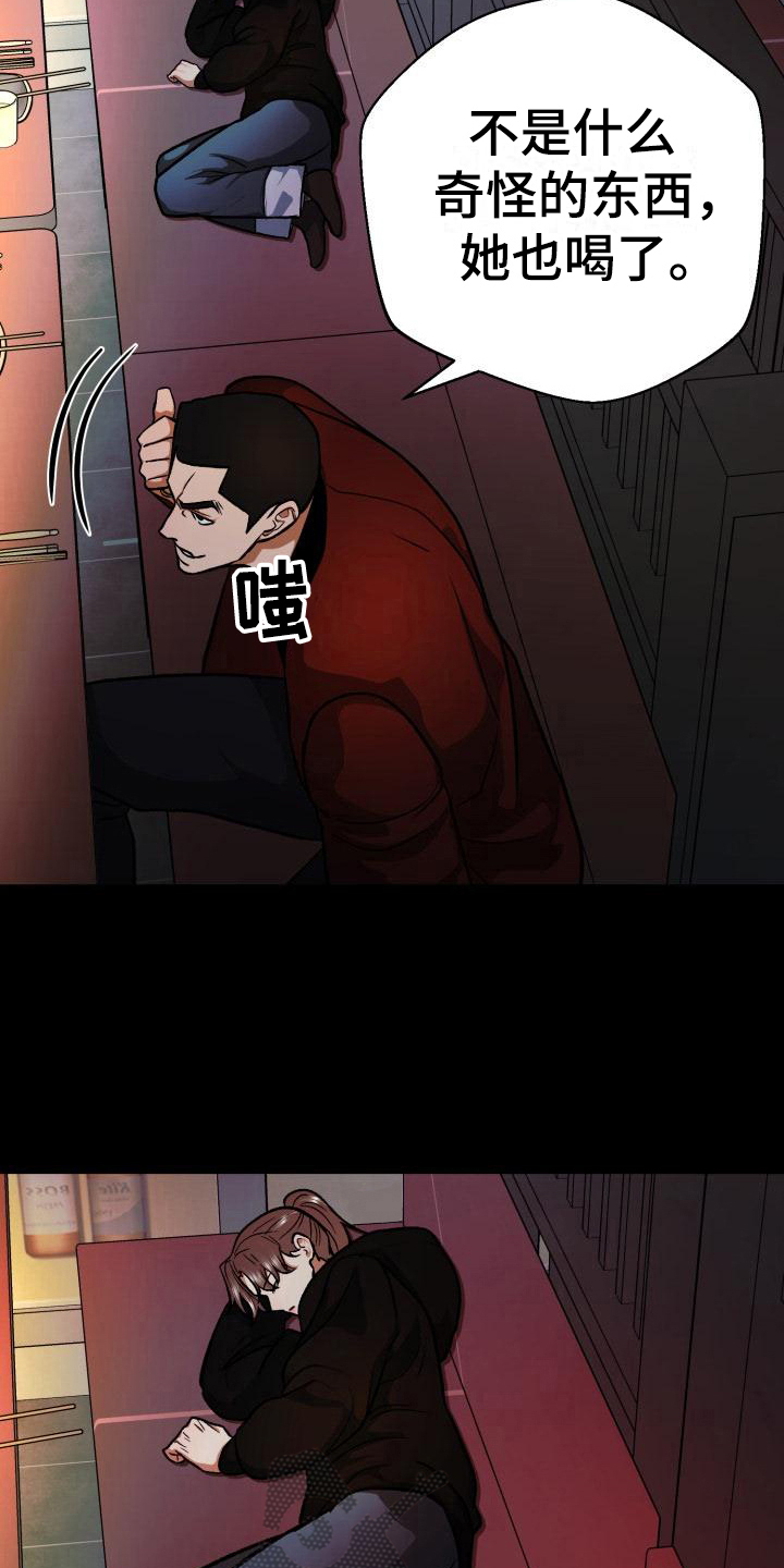 第8章：打算11