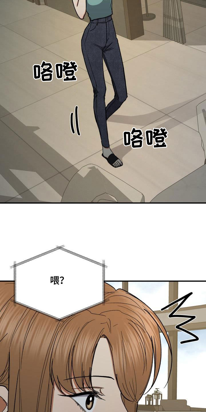 第45章：产生兴趣25