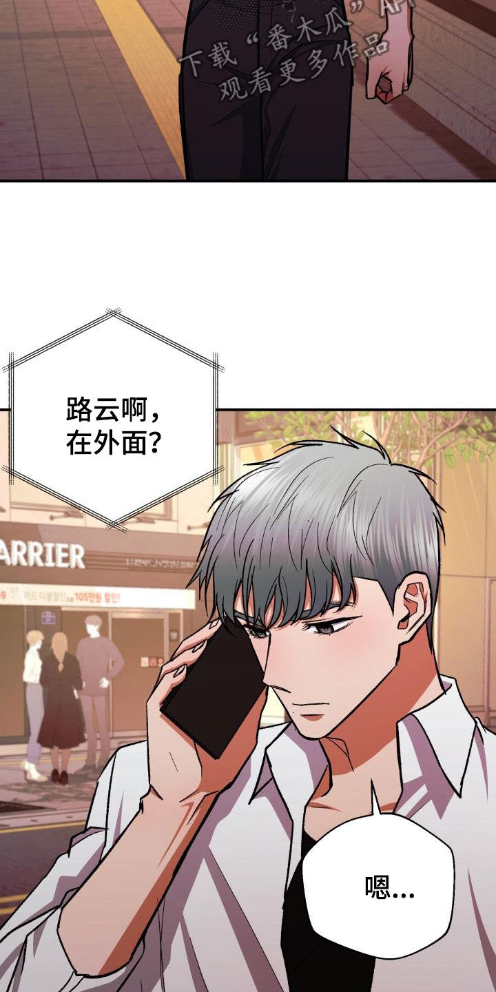 第59章：改变想法13