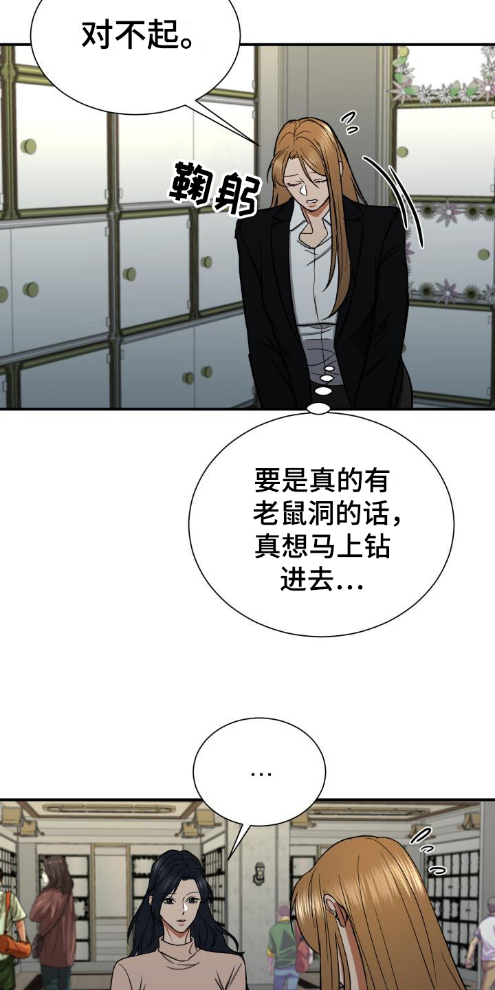 第13章：不知道3