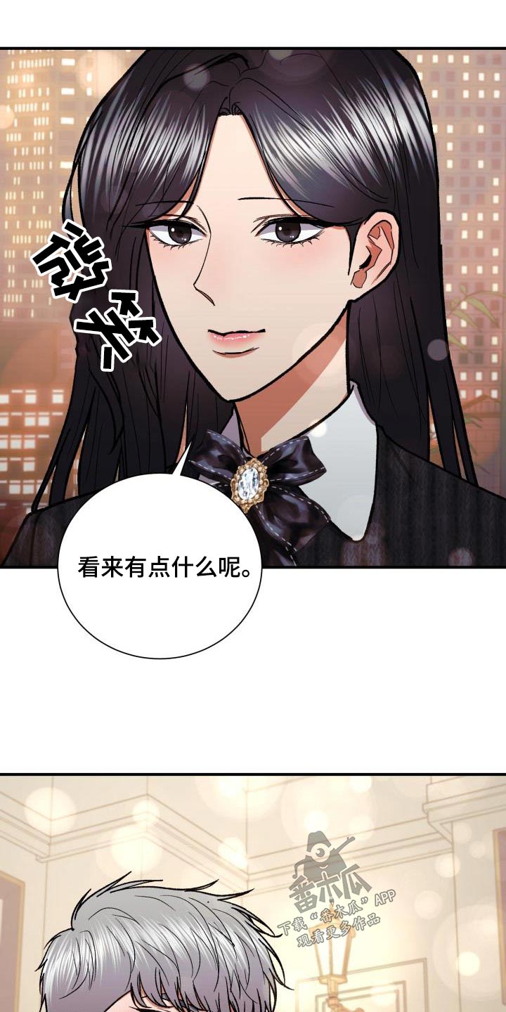 第68章：喜欢的人16