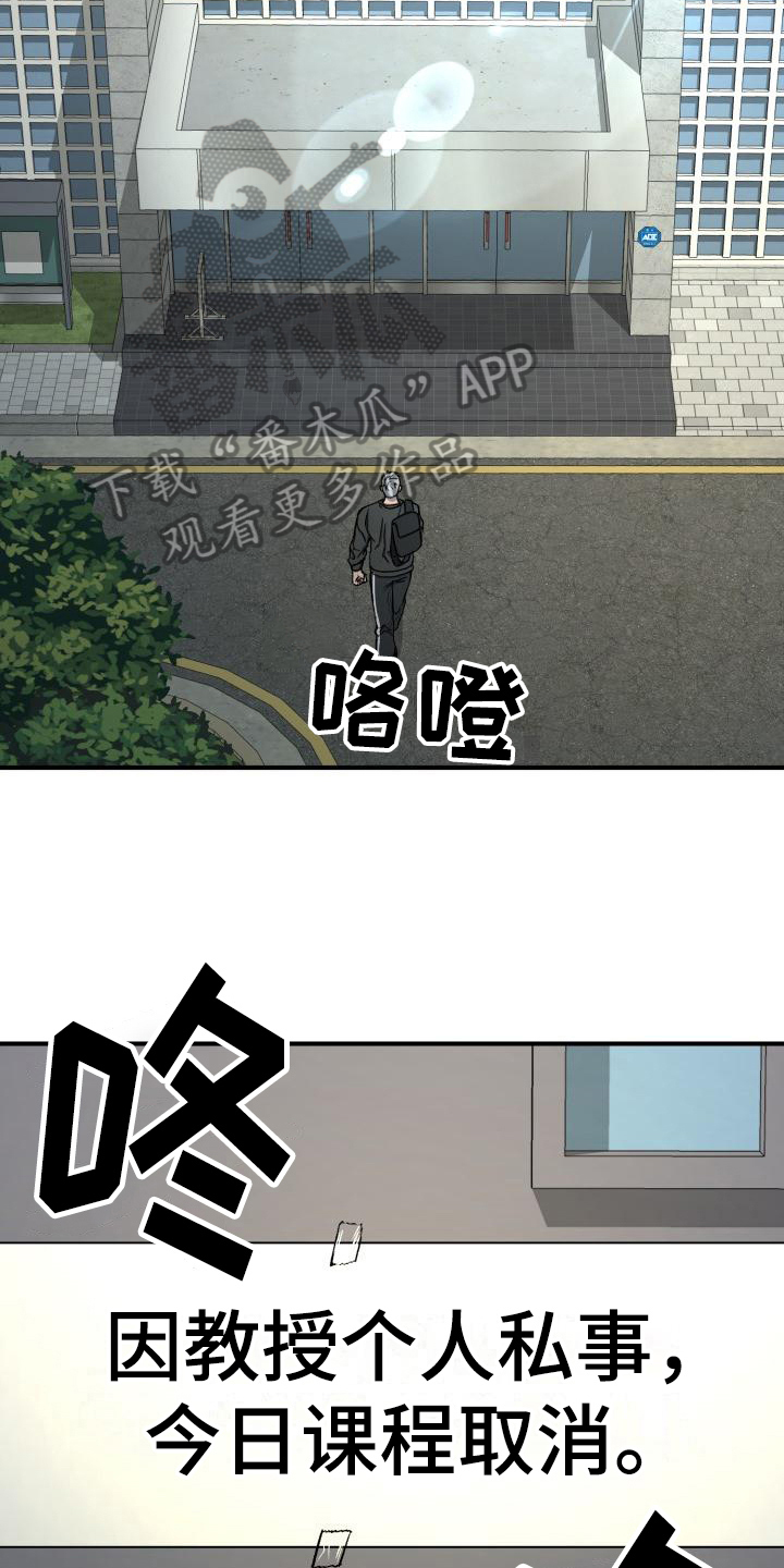 第15章：无事2
