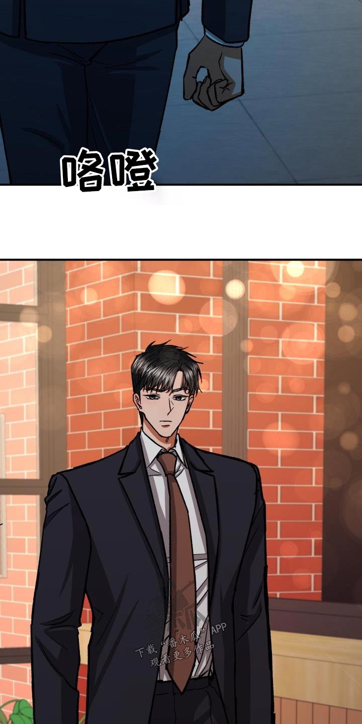 第71章：被发现了9