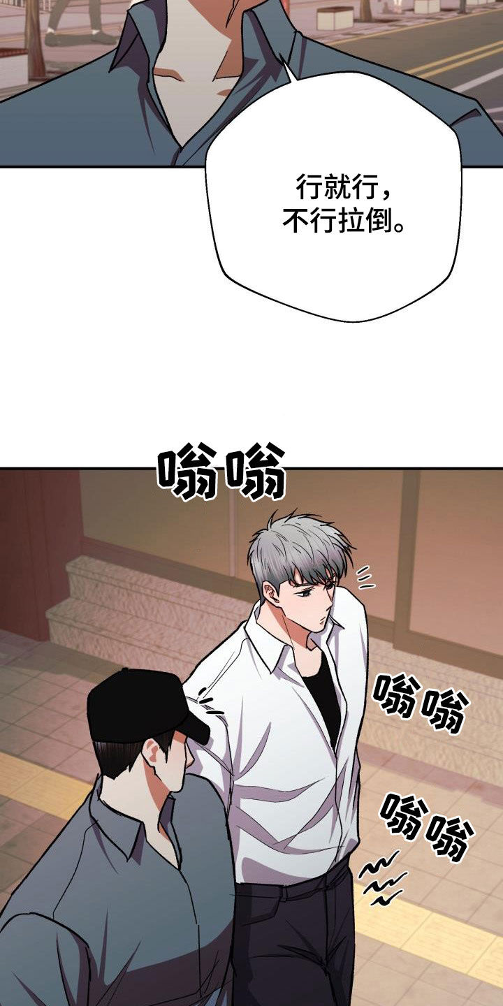 第59章：改变想法9