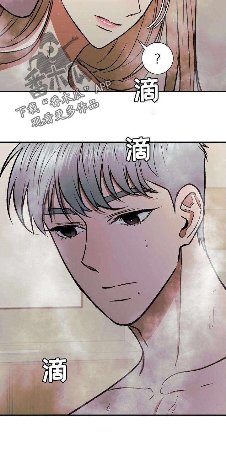 第23章：我相信16