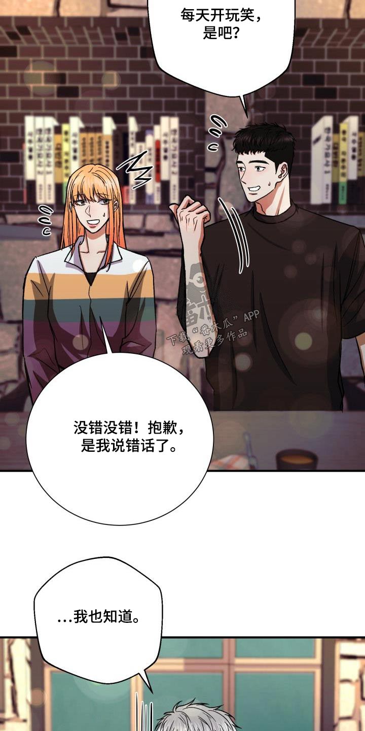 第64章：姐姐1