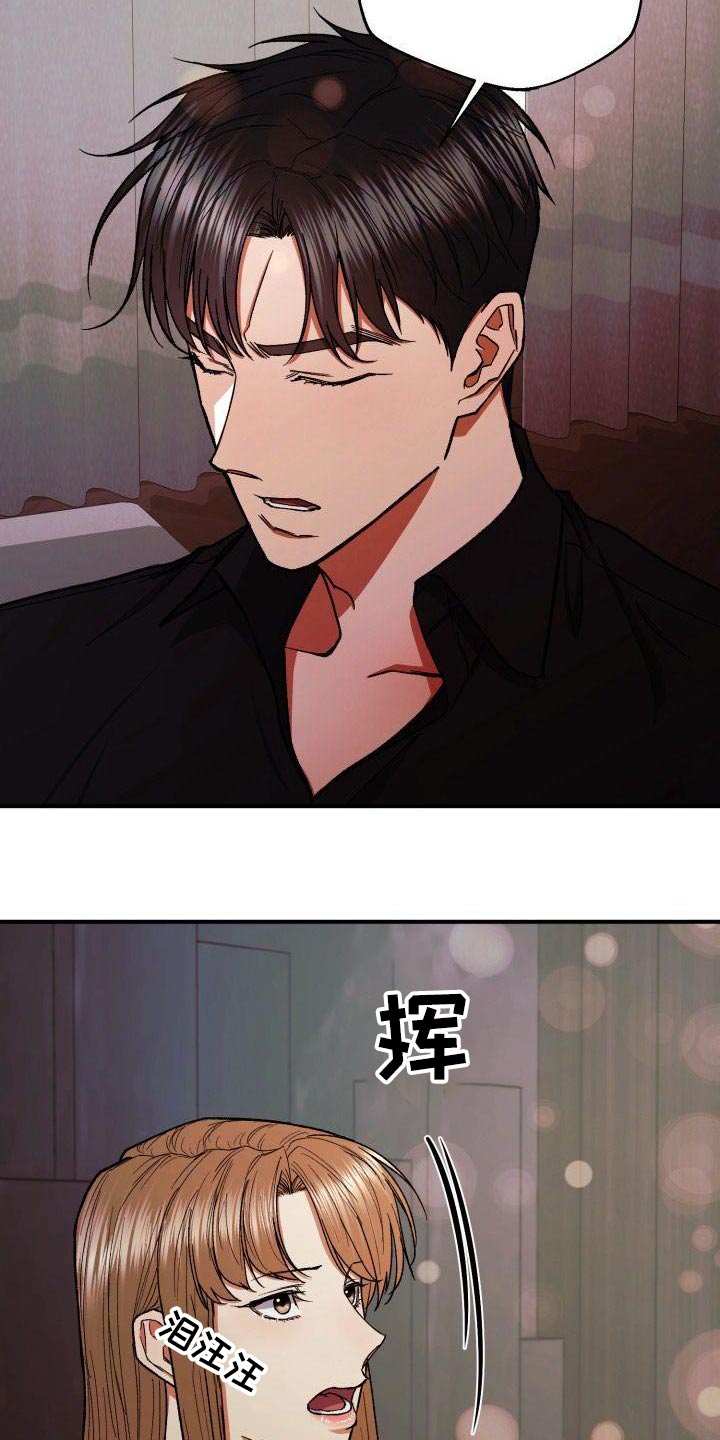 第79章：无法忘记13