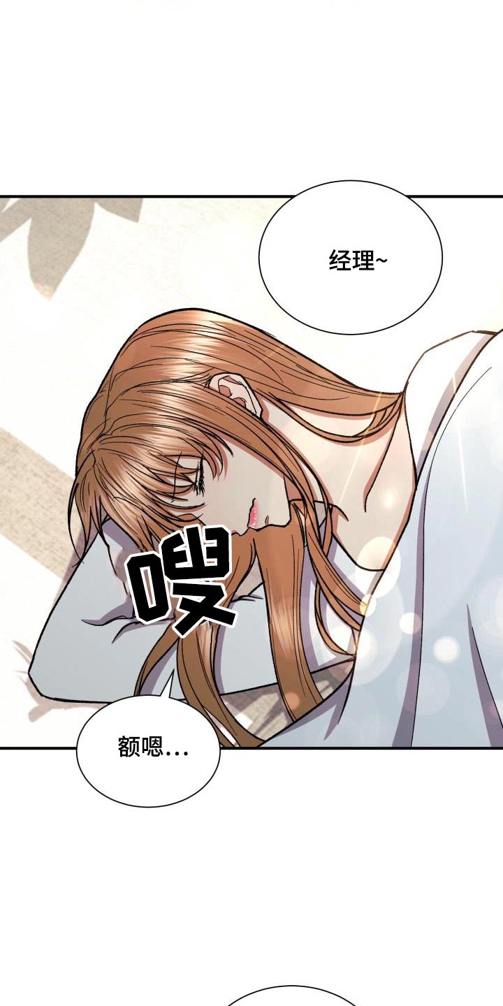 第84章：差一点15