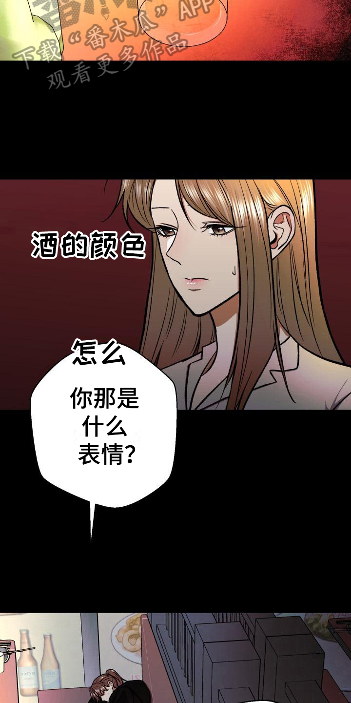 第8章：打算10