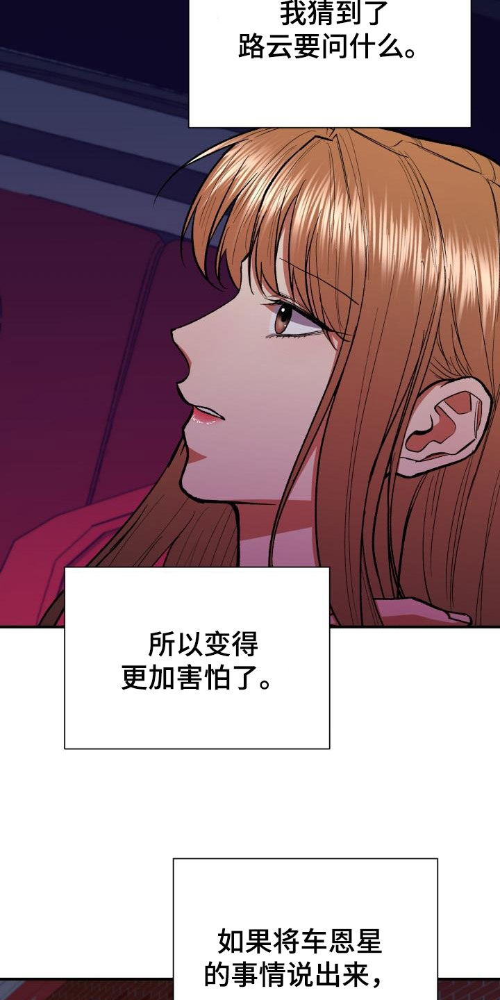 第90章：问题12