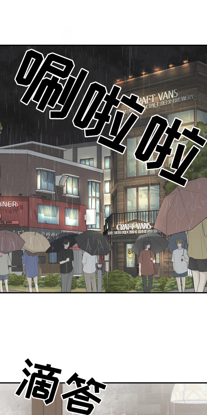 第35章：伤心0